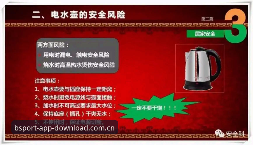 B体育下载服务 掌握B体育下载服务的关键要点:从官方渠道到安全使用的完整实用指南