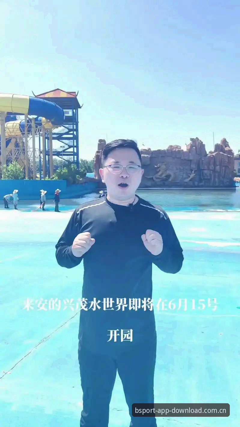 b体育平台最新B体育下载安装教程：官方登录入口手机版v2.0.8实操